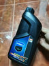 英德尔割草机二冲程机油50:1润滑油1升摩托车油锯2T机油园林通用机油 实拍图