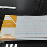 金蝶（kingdee）记账凭证 通用财务手写单据210*110mm 10本/包热门商品办公用品打印纸 实拍图