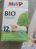 喜宝 （咨询立减）喜宝HiPP BIO有机婴幼儿配方奶粉 12+段 德国原装 四盒装(适合12个月以上) 实拍图