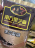 南方黑芝麻黑芝麻糊1000g/袋 营养早餐丨膳食纤维丨入口醇香丨零食丨食品 实拍图