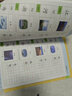 小手握笔·入学启蒙训练·我会写·语文入门 上 实拍图