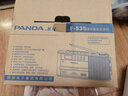 熊猫（PANDA）F133 磁带播放机 磁带机录音机卡带机收录机老式转录U盘MP3播放器学生英语听力复读机复古收录音机 白色单喇叭【含电源线】F535 实拍图