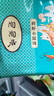 陶陶居中华老字号品牌 广式早餐虾饺包子面点生鲜半成品食品点心 一袋装 鲜虾小馄饨 实拍图