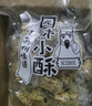 黄老五五酥坊果仁酥健康孕妇休闲零食四川特产中式糕点独立包装酥糖小吃 果仁酥400g*2 实拍图