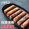 小龙坎 乌鸡卷180g 四川火锅生鲜食材冒菜串串烧烤肉制品 火锅肉卷 实拍图