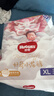 好奇（Huggies）皇家御裤小龙裤纸尿裤新生儿尿不湿婴儿超薄柔软透气龙纹裤 XL码 64片 纸尿裤【12-17kg】组合 实拍图