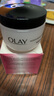 玉兰油（OLAY）滋润保湿面霜 护肤品 100g 实拍图