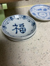 美浓烧（Mino Yaki）美浓烧 装菜盘子 家用创意日式饺子盘 早餐点心沙拉水果盘 5.0cm 春樱秋叶【21.0* 】 实拍图