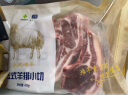 宁鑫 国产盐池滩羊 法式羊排小切420g/袋 宁夏滩羊肉生鲜 原切羊排 地标认证食材 冷冻 晒单实拍图