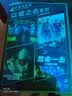 挚爱四部曲以罪之名（4DVD）（JD 特价） 实拍图