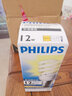 飞利浦（PHILIPS）节能灯泡螺旋型节能灯客厅厨房荧光灯源大小螺口电灯泡可选 E27 12W 黄光 实拍图