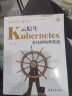 云原生Kubernetes全栈架构师实战 晒单实拍图