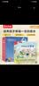 乐乐趣3-6岁儿童绘本发现小幸福+想象的天空【套装14册】宝宝睡前故事书亲子共读幼儿启蒙图画绘本书    实拍图