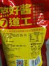 香其七道工熟酱 450g*2 【0防腐剂】东北大酱黄豆酱 拌面蘸菜酱饭包 实拍图