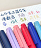 无印良品（MUJI） 口袋笔 凝胶中性墨水 学生文具 顺滑中性笔 文具 签字笔 粉色 0.5mm 实拍图