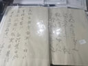 御宝阁行书草书毛笔字帖初学者入门临摹描红张旭古诗四帖怀素自叙帖智永真草千字文书法 张旭【古诗四帖】（2张一遍，5遍装，10张每包） 实拍图