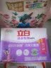立白肥皂洗衣皂增白 内衣专用除菌皂宝宝贴身衣物适用 耐用温和不伤手 101g*4块 /组内衣皂+香氛洗衣液 实拍图