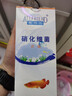 奥芬兰（ALLFRIEND）鱼缸硝化细菌水族箱稳定净化水质剂澄清剂淡海水通用锦鲤龙鱼专用 龙鱼专用 500ml 一瓶【注：拍2瓶发3瓶 】 实拍图