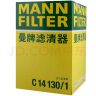 曼牌（MANNFILTER）CUK2939空调滤芯适用CC明锐速腾迈腾途观帕萨特野帝高尔夫6奥迪Q3 晒单实拍图