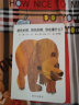 【信谊】棕色的熊、棕色的熊、你在看什么？纸板书（0-3岁）名师推荐童书绘本 实拍图