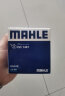 马勒（MAHLE）机滤机油滤芯格滤清器适配比亚迪纳智捷 OC1481 哈弗H6 17-23款1.5T 4B15发动机才适 晒单实拍图