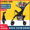 1号起点（yi hao qi dian）婴儿推车轻便折叠简易超小巧便携可坐可躺可坐式手推遛娃伞车 豪华款单手收车-可坐可躺-多彩黄 实拍图