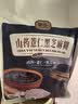 捷氏（Jesitte）山药薏仁核桃莲子猴头菇坚果早餐黑芝麻糊多种果仁五谷物粉粗杂粮 山药薏仁黑芝麻糊600g 实拍图