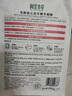 相宜本草龙胆安心修护冻干面膜650mg/片 补水保湿舒缓女 5片 实拍图