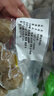 精臣B1/B21/B203/B3S/B31超市商品价格标签纸 吊牌首饰品标价签打印水果医药品店卷烟货架热敏定制打价 (256)38*70*100张红商超会员 实拍图