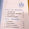 正版包邮】超级个体：个体崛起时代的财富方法论 肖厂长私域 肖厂长课程 肖厂长线下课 肖厂长一人公司 超级个体 实拍图