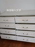 皇翔 实木斗柜客厅卧室储物柜收纳柜大容量抽屉柜电视柜带门现代简约 8斗白（120*40*84cm） 实拍图