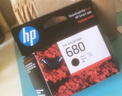 HP惠普680原装打印机黑彩墨盒2138/2676/3638/3838/5088/3776/1118/2678打印机墨盒 惠普680彩色/150页 实拍图