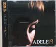 阿黛尔 Adele ：19（16再版）（CD）三届格莱美最佳流行女歌手 实拍图