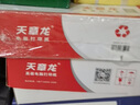 天章 （TANGO）天章龙打印纸 一联整张针式打印纸 不撕边电脑打印纸 出入库送货清单1000页 241-1(全白) 实拍图