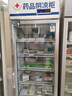 坤创 药品阴凉柜冷藏柜双门医院用冰箱药店冷藏立式展示柜单门GSP认证可过三门药品柜 升级款400L铝合金门上压机 阴凉/冷藏一体机 实拍图
