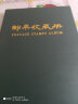 东吴收藏 PCCB 集邮册用品 邮票册 实拍图