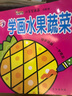 儿童涂画书小手学画画随机6本 幼儿填色本 儿童涂色本 简笔画绘画入门 涂色书绘画书籍 A组合6册 实拍图