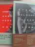 那不勒斯四部曲（共4册） 我的天才女友新名字的故事离开的留下的失踪的孩子 埃莱娜费兰特著 HBO青春大剧上映两个女人50年的友谊和战争 外国文学小说 人民文学出版社 实拍图