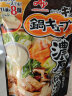 味之素（Ajinomoto）日本原装进口 火锅底料日式关东煮高汤料 浓厚白汤锅 8枚/袋 实拍图