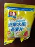 全家 营养谷物燕麦片袋装早餐奶核桃粉芝麻糊代早餐速食冲调饮品麦片 坚果水果燕麦片838克 实拍图