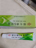 治酒糟鼻药膏】草莓鼻红鼻子酒渣鼻鼻头除螨虫 黑头粉刺草莓鼻去痤疮鼻子红肿长痘 维生素B6软膏 1盒 实拍图