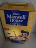 麦斯威尔（Maxwell House） 麦斯威尔咖啡速溶三合一奶香味速溶咖啡粉条装100条 【配收纳盒】奶香50条散装 实拍图