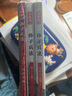 少年读孙子兵法 以现代的视角 通俗的语言 在精解原典同时 讲述中国古代经典战争故事(套装 共三册） 课外阅读 暑期阅读 课外书 实拍图
