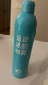 康玛士运动冷冻喷雾冰肌喷雾肌肉拉伤冰敷降温关节舒缓无锡马拉松同款 200ml装（新喷头） 实拍图