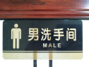 墨斗鱼亚克力男女洗手间标识牌男卫生间导向WC标识牌厕所门牌20X10cm 实拍图