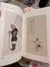 魑魅魍魉：溥儒的妖怪画 实拍图