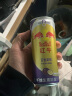 红牛维生素能量饮料（百香果味）325ml*6罐 0糖0脂 实拍图