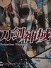 刀剑神域小说10 川原砾著abec绘 日本动漫画书游戏冒险文学轻小说 实拍图