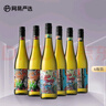 网易严选 雷司令 德国那赫产区 半甜型白葡萄酒 750ml*6瓶 整箱装 实拍图