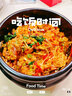kitshine 韩国进口石锅拌饭石锅砂锅韩国料理大酱汤参鸡汤煲仔饭牛尾汤锅 定制款6号+盖子 17.5cm 实拍图